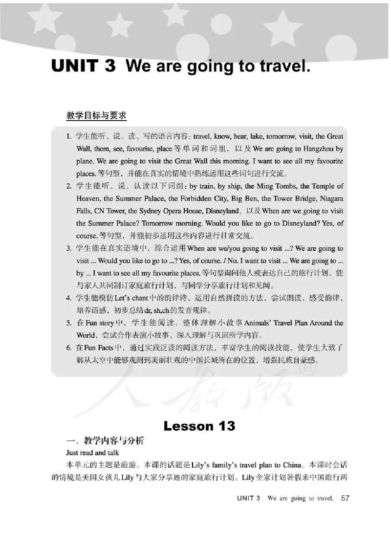 6下_26春四年级上下册人教版_四上英语合集人教版PEP英语四年级上册新教材（教学视频+课件+动画+音频+练习+教案）_16教师用书_小学英语_人教精通版小学英语(三起点)