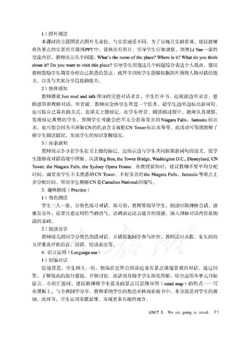 6下_26春四年级上下册人教版_四上英语合集人教版PEP英语四年级上册新教材（教学视频+课件+动画+音频+练习+教案）_16教师用书_小学英语_人教精通版小学英语(三起点)