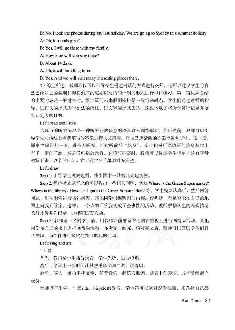 6下_26春四年级上下册人教版_四上英语合集人教版PEP英语四年级上册新教材（教学视频+课件+动画+音频+练习+教案）_16教师用书_小学英语_人教精通版小学英语(三起点)