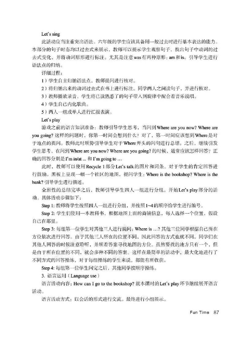 6下_26春四年级上下册人教版_四上英语合集人教版PEP英语四年级上册新教材（教学视频+课件+动画+音频+练习+教案）_16教师用书_小学英语_人教精通版小学英语(三起点)