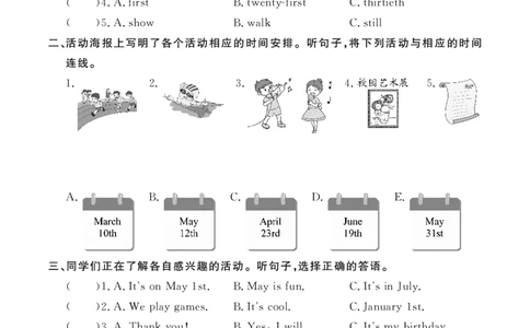 Unit4复习作业24095937_26春四年级上下册人教版_四上英语合集人教版PEP英语四年级上册新教材（教学视频+课件+动画+音频+练习+教案）_17练习资料_小学英语（预习复习资料大礼包）