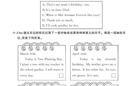 Unit4复习作业24095937_26春四年级上下册人教版_四上英语合集人教版PEP英语四年级上册新教材（教学视频+课件+动画+音频+练习+教案）_17练习资料_小学英语（预习复习资料大礼包）