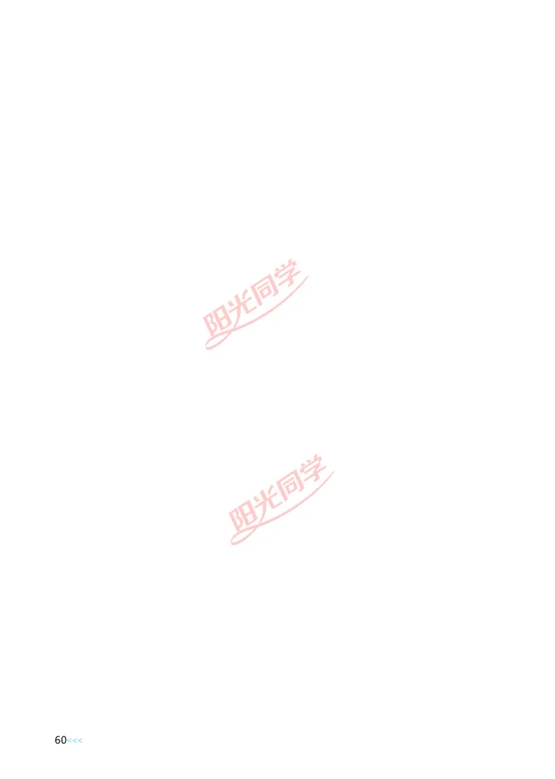 Unit2_26春四年级上下册人教版_四上英语合集人教版PEP英语四年级上册新教材（教学视频+课件+动画+音频+练习+教案）_19同步教案课件_人教pep3_小学英语PEP单独教案（3-6年级上下册）