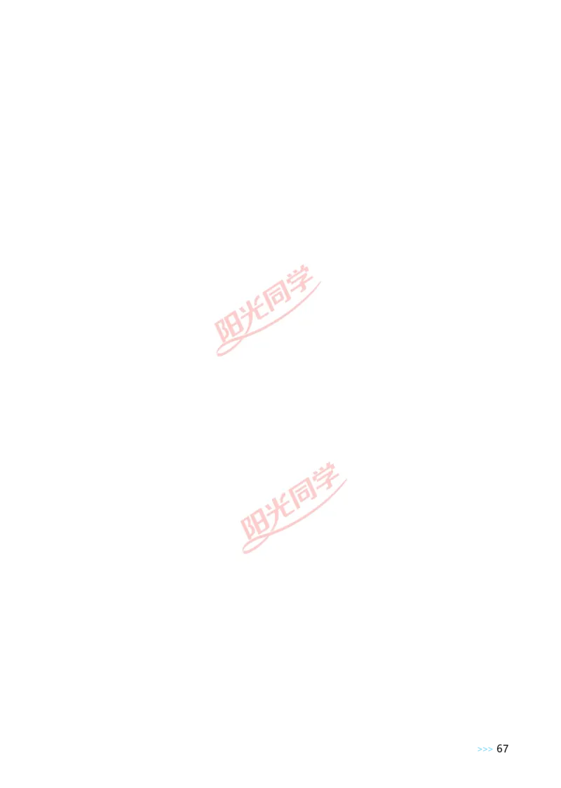 Unit2_26春四年级上下册人教版_四上英语合集人教版PEP英语四年级上册新教材（教学视频+课件+动画+音频+练习+教案）_19同步教案课件_人教pep3_小学英语PEP单独教案（3-6年级上下册）