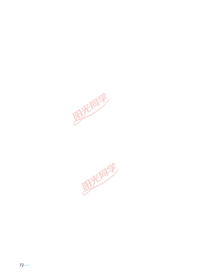 Unit2_26春四年级上下册人教版_四上英语合集人教版PEP英语四年级上册新教材（教学视频+课件+动画+音频+练习+教案）_19同步教案课件_人教pep3_小学英语PEP单独教案（3-6年级上下册）