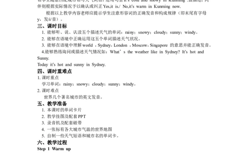 Unit3第四课时_26春四年级上下册人教版_四上英语合集人教版PEP英语四年级上册新教材（教学视频+课件+动画+音频+练习+教案）_19同步教案课件_人教pep3_3-6年级下册_4年级下册_Unit3Weather