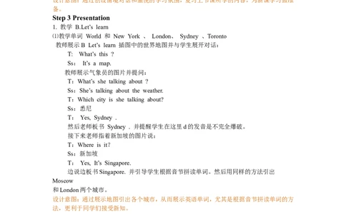 Unit3第四课时_26春四年级上下册人教版_四上英语合集人教版PEP英语四年级上册新教材（教学视频+课件+动画+音频+练习+教案）_19同步教案课件_人教pep3_3-6年级下册_4年级下册_Unit3Weather