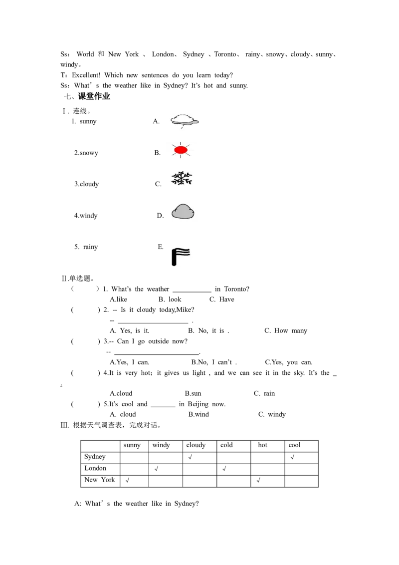 Unit3第四课时_26春四年级上下册人教版_四上英语合集人教版PEP英语四年级上册新教材（教学视频+课件+动画+音频+练习+教案）_19同步教案课件_人教pep3_3-6年级下册_4年级下册_Unit3Weather