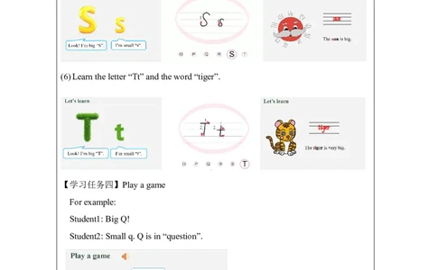 8Unit3Goodmorning!PartB_国家课_学习任务单_26春四年级上下册人教版_四上英语合集人教版PEP英语四年级上册新教材（教学视频+课件+动画+音频+练习+教案）_17练习资料_《小学英语》