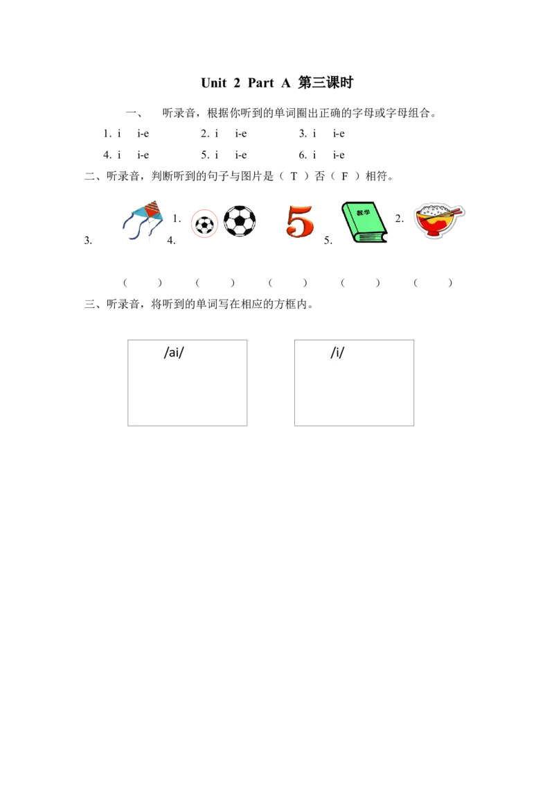 Unit2PartA第三课时_26春四年级上下册人教版_四上英语合集人教版PEP英语四年级上册新教材（教学视频+课件+动画+音频+练习+教案）_19同步教案课件_人教pep3_3-6年级上册_Unit2Myschoolbag