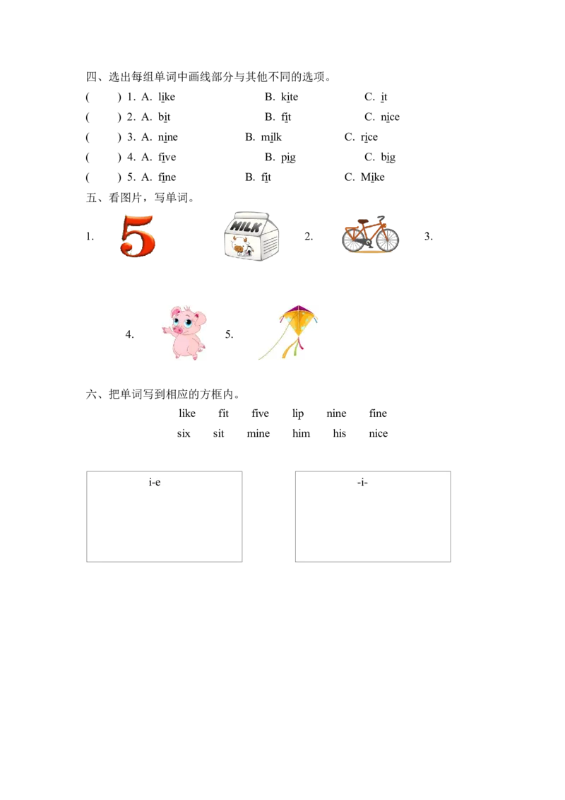 Unit2PartA第三课时_26春四年级上下册人教版_四上英语合集人教版PEP英语四年级上册新教材（教学视频+课件+动画+音频+练习+教案）_19同步教案课件_人教pep3_3-6年级上册_Unit2Myschoolbag