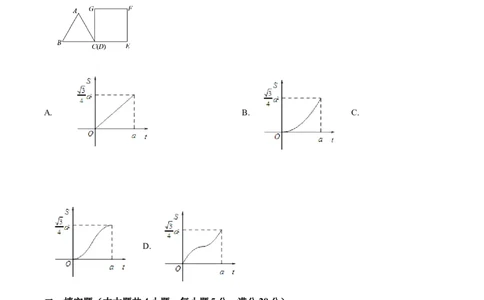 精品解析：2025年安徽省亳州市部分学校中考二模数学试卷-（原卷版）_2025年安徽省中考模拟试卷数学_2025年安徽数学二模卷61份