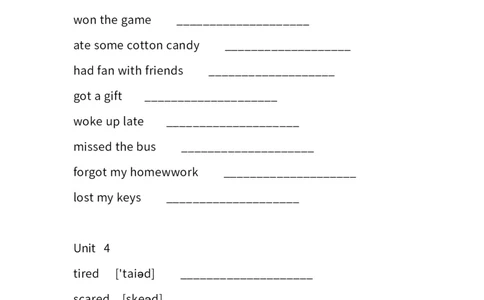 广东小学开心学英语六年级下册单词中英文默写表-无水印_26春四年级上下册人教版_四上英语合集人教版PEP英语四年级上册新教材（教学视频+课件+动画+音频+练习+教案）_17练习资料
