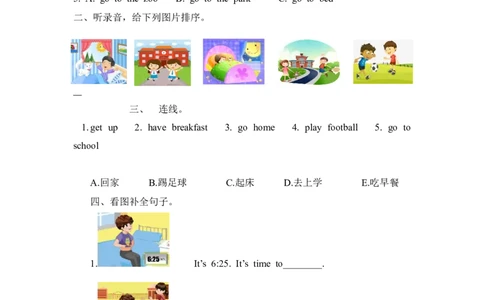 四下Unit2PartB第二课时_26春四年级上下册人教版_四上英语合集人教版PEP英语四年级上册新教材（教学视频+课件+动画+音频+练习+教案）_19同步教案课件_人教pep3_3-6年级下册_4年级下册