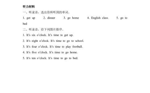 四下Unit2PartB第二课时_26春四年级上下册人教版_四上英语合集人教版PEP英语四年级上册新教材（教学视频+课件+动画+音频+练习+教案）_19同步教案课件_人教pep3_3-6年级下册_4年级下册