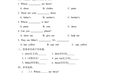四下Unit5PartB第一课时_26春四年级上下册人教版_四上英语合集人教版PEP英语四年级上册新教材（教学视频+课件+动画+音频+练习+教案）_19同步教案课件_人教pep3_3-6年级下册_4年级下册