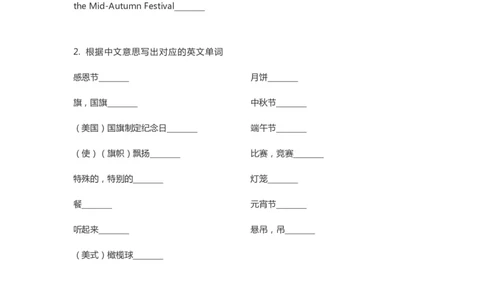 外研三起六年级上册单词默写表_26春四年级上下册人教版_四上英语合集人教版PEP英语四年级上册新教材（教学视频+课件+动画+音频+练习+教案）_17练习资料_《单词默写表》_3-6年级上册