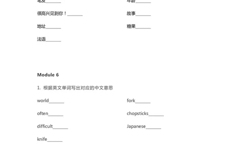 外研三起六年级上册单词默写表_26春四年级上下册人教版_四上英语合集人教版PEP英语四年级上册新教材（教学视频+课件+动画+音频+练习+教案）_17练习资料_《单词默写表》_3-6年级上册