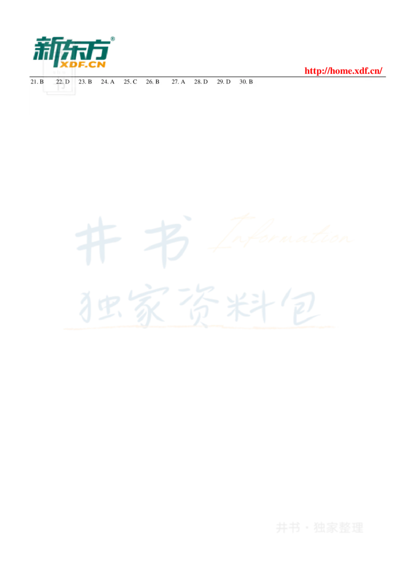 大学英语四级考试15选10专项训练_大学英语四六级_赠送_四六级作文模板+单词_阅读