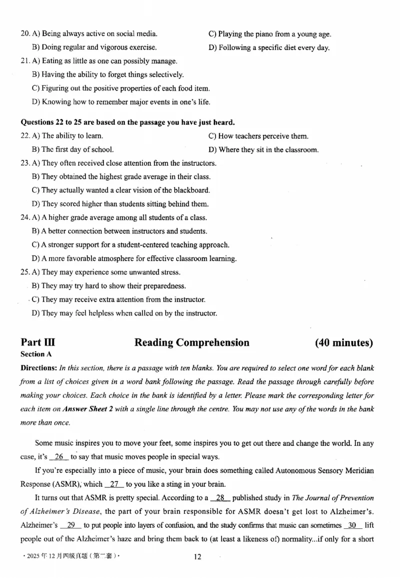 2025.12四级真题第2套_大学英语四六级_大学英语四级+六级_四级真题_四级真题_2025年12月CET4题+答案+音频新