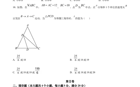 精品解析：2025年安徽省宣城市九年级中考第一次模拟考试数学试题（原卷版）_2025年安徽省中考模拟试卷数学_2025年安徽数学一模卷62份