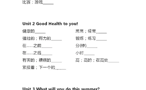 冀教三起六年级下册单词默写表_26春四年级上下册人教版_四上英语合集人教版PEP英语四年级上册新教材（教学视频+课件+动画+音频+练习+教案）_17练习资料_《小学英语单词默写表》