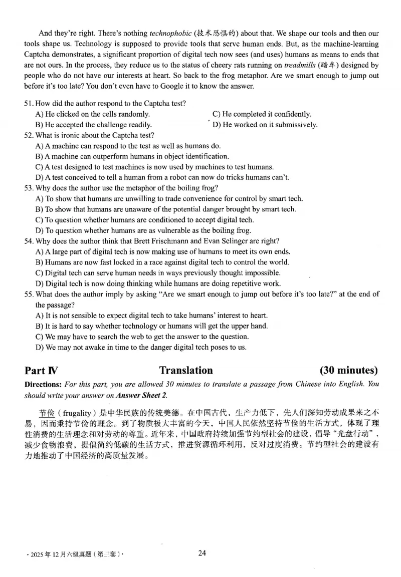 2025.12六级真题第3套_大学英语四六级_大学英语四级+六级_六级真题_六级真题_2025年12月CET6题+答案+音频新