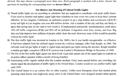 2025.12六级真题第3套_大学英语四六级_大学英语四级+六级_六级真题_六级真题_2025年12月CET6题+答案+音频新