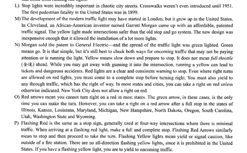 2025.12六级真题第3套_大学英语四六级_大学英语四级+六级_六级真题_六级真题_2025年12月CET6题+答案+音频新