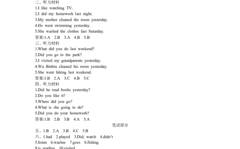 参考答案_26春四年级上下册人教版_四上英语合集人教版PEP英语四年级上册新教材（教学视频+课件+动画+音频+练习+教案）_19同步教案课件_人教pep3_3-6年级下册_6年级下册_Unit2Lastweekend