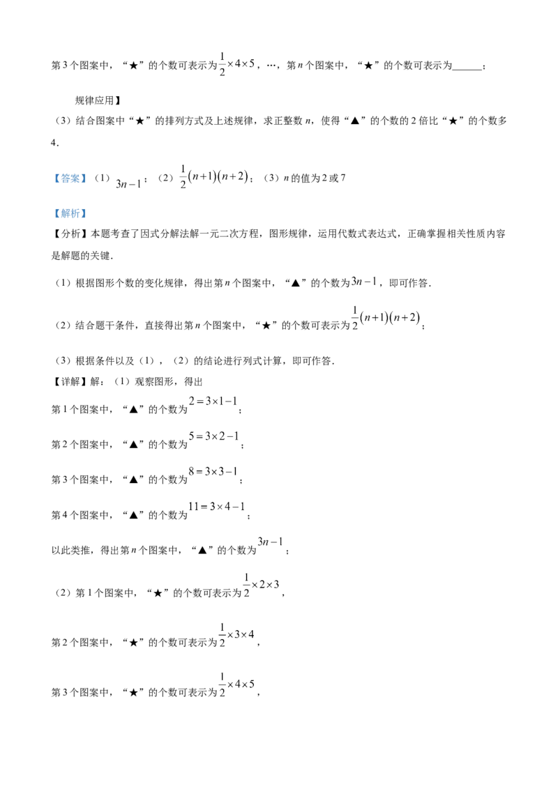 精品解析：2025年安徽省马鞍山第七中学中考一模数学试题（解析版）_2025年安徽省中考模拟试卷数学_2025年安徽数学一模卷62份