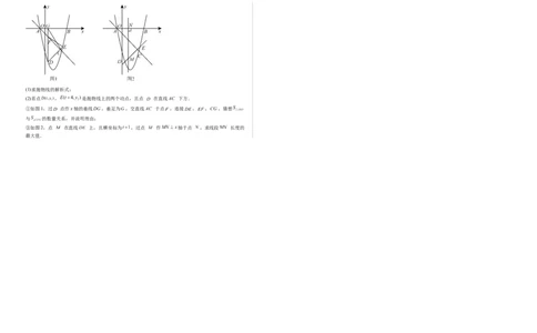 数学（安徽卷）（考试版A3）_2025年安徽省中考模拟试卷数学_2025年安徽数学二模卷61份_数学（安徽卷）-学易金卷：2025年中考第二次模拟考试