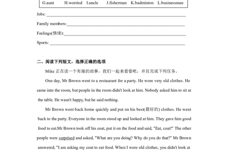 小学英语（人教版）六年级下册期末复习-智慧加油站13163329_26春四年级上下册人教版_四上英语合集人教版PEP英语四年级上册新教材（教学视频+课件+动画+音频+练习+教案）_17练习资料