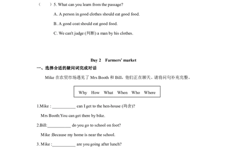 小学英语（人教版）六年级下册期末复习-智慧加油站13163329_26春四年级上下册人教版_四上英语合集人教版PEP英语四年级上册新教材（教学视频+课件+动画+音频+练习+教案）_17练习资料