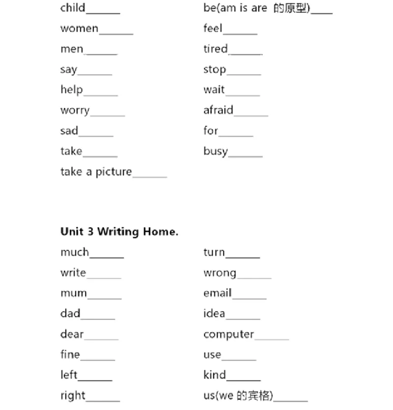冀教三起五年级下册单词默写表_26春四年级上下册人教版_四上英语合集人教版PEP英语四年级上册新教材（教学视频+课件+动画+音频+练习+教案）_17练习资料_《小学英语单词默写表》