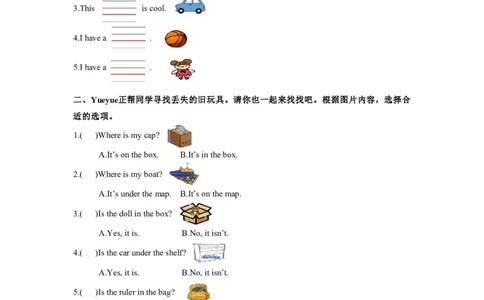 小学英语（人教版）三年级下册Unit5复习作业-智慧加油站13134509_26春四年级上下册人教版_四上英语合集人教版PEP英语四年级上册新教材（教学视频+课件+动画+音频+练习+教案）