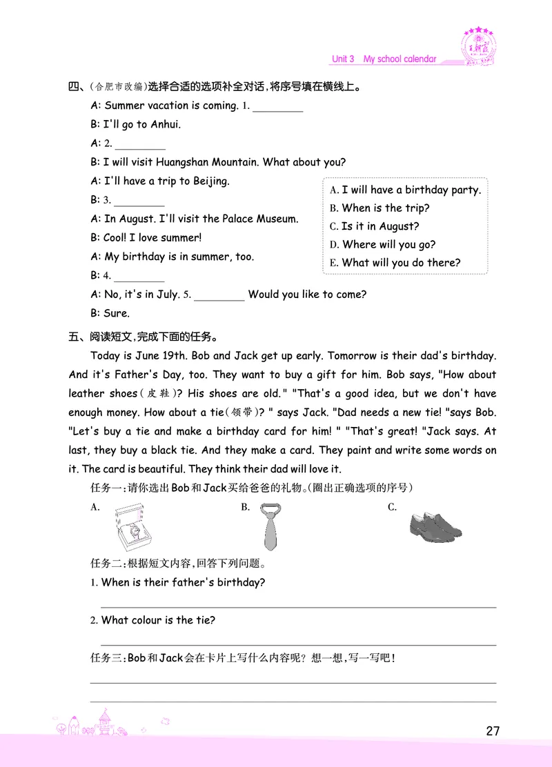 创维新课堂&mdash;PEP五英下册（正文）_26春四年级上下册人教版_四上英语合集人教版PEP英语四年级上册新教材（教学视频+课件+动画+音频+练习+教案）_17练习资料_《创维新课堂》_PEP版