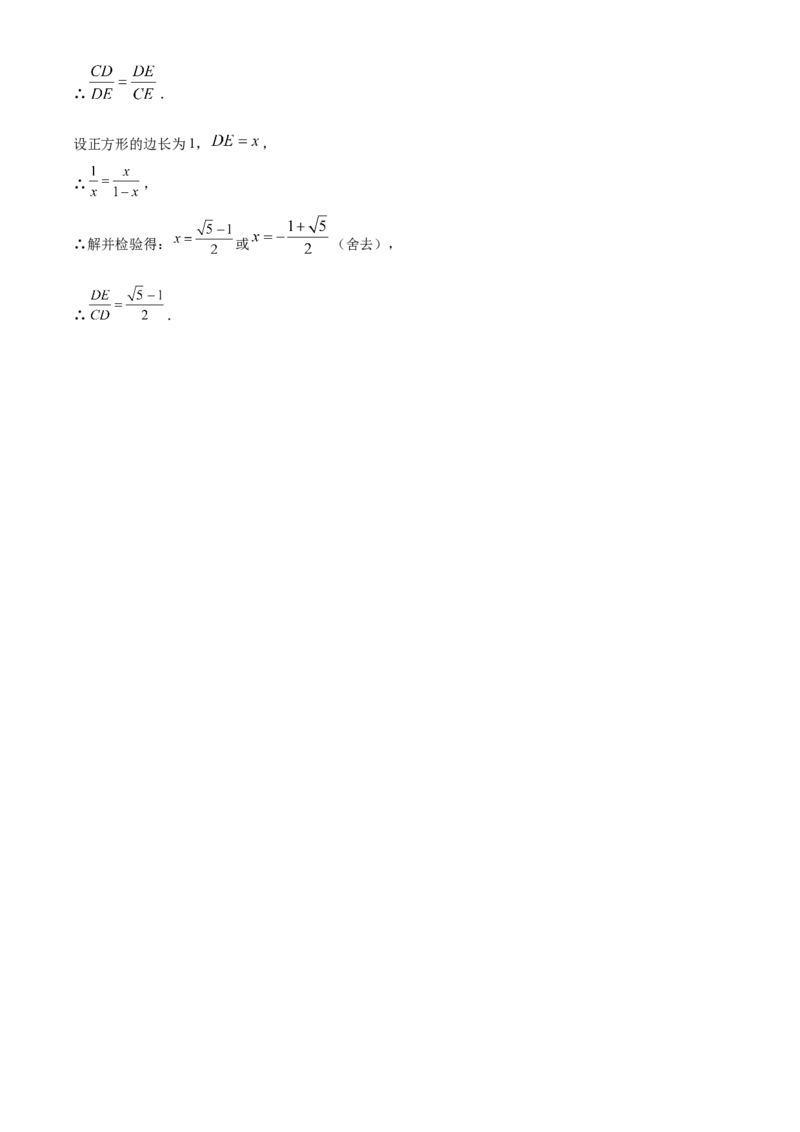 精品解析：2025年安徽省淮南市部分学校中考三模数学试卷（解析版）_2025年安徽省中考模拟试卷数学_2025年安徽数学三模卷68份