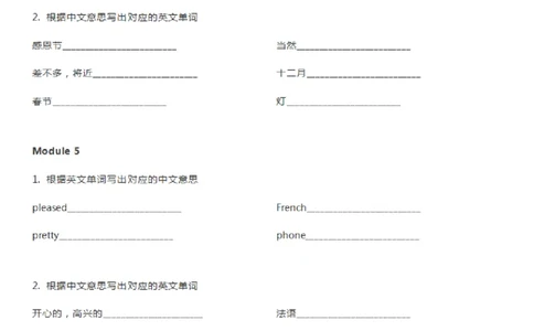 外研一起点六年级上册单词默写表_26春四年级上下册人教版_四上英语合集人教版PEP英语四年级上册新教材（教学视频+课件+动画+音频+练习+教案）_17练习资料_《单词默写表》_版本一