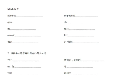 外研一起点六年级上册单词默写表_26春四年级上下册人教版_四上英语合集人教版PEP英语四年级上册新教材（教学视频+课件+动画+音频+练习+教案）_17练习资料_《单词默写表》_版本一