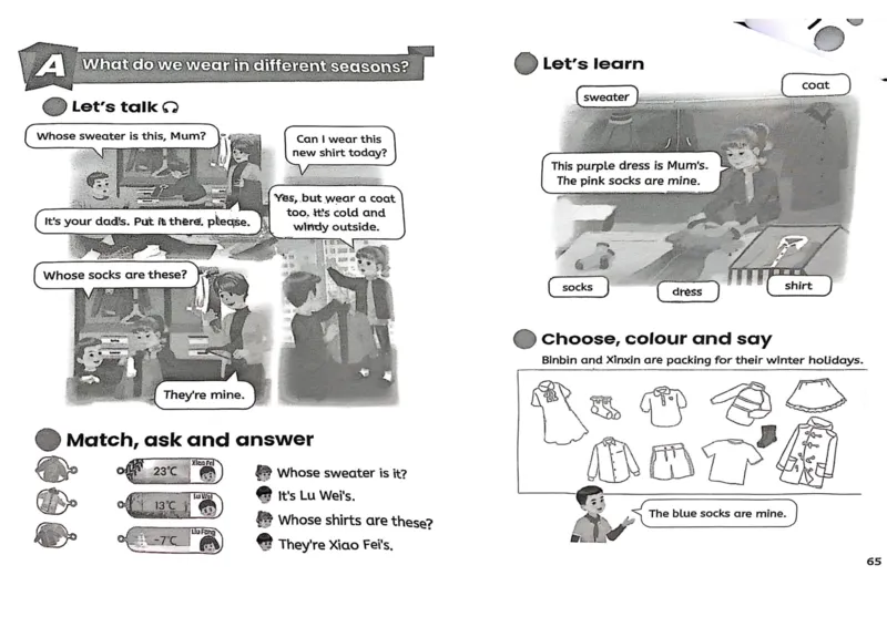 参考版版PDF-黑白_26春四年级上下册人教版_四上英语合集人教版PEP英语四年级上册新教材（教学视频+课件+动画+音频+练习+教案）_00电子课本