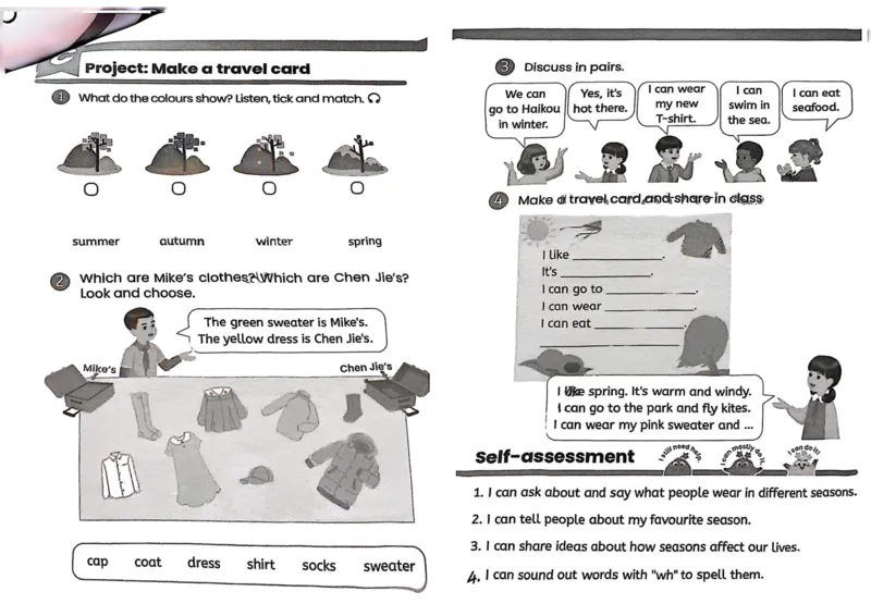 参考版版PDF-黑白_26春四年级上下册人教版_四上英语合集人教版PEP英语四年级上册新教材（教学视频+课件+动画+音频+练习+教案）_00电子课本
