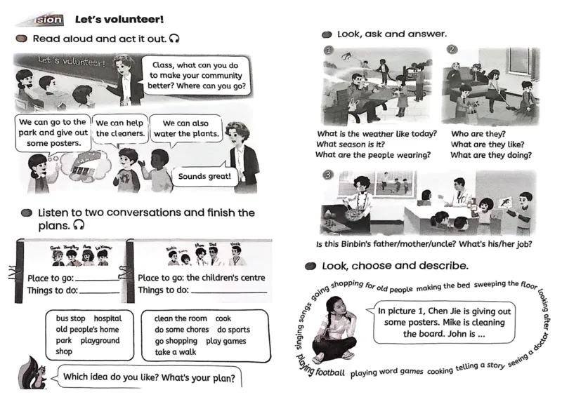 参考版版PDF-黑白_26春四年级上下册人教版_四上英语合集人教版PEP英语四年级上册新教材（教学视频+课件+动画+音频+练习+教案）_00电子课本