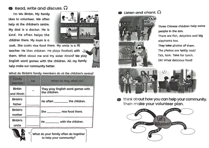 参考版版PDF-黑白_26春四年级上下册人教版_四上英语合集人教版PEP英语四年级上册新教材（教学视频+课件+动画+音频+练习+教案）_00电子课本