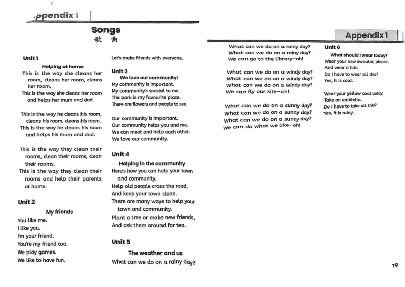 参考版版PDF-黑白_26春四年级上下册人教版_四上英语合集人教版PEP英语四年级上册新教材（教学视频+课件+动画+音频+练习+教案）_00电子课本