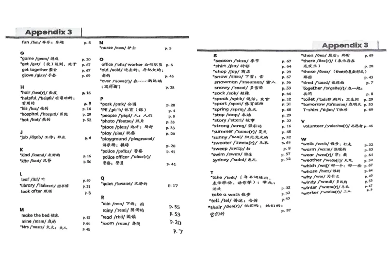 参考版版PDF-黑白_26春四年级上下册人教版_四上英语合集人教版PEP英语四年级上册新教材（教学视频+课件+动画+音频+练习+教案）_00电子课本