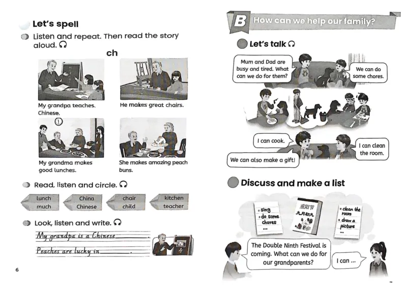 参考版版PDF-黑白_26春四年级上下册人教版_四上英语合集人教版PEP英语四年级上册新教材（教学视频+课件+动画+音频+练习+教案）_00电子课本