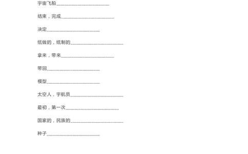 外研版三起点六年级下册单词默写表_26春四年级上下册人教版_四上英语合集人教版PEP英语四年级上册新教材（教学视频+课件+动画+音频+练习+教案）_17练习资料_《单词默写表》