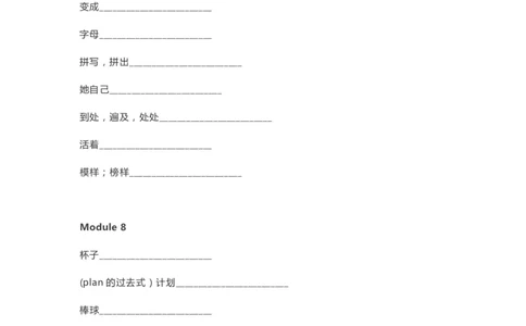外研版三起点六年级下册单词默写表_26春四年级上下册人教版_四上英语合集人教版PEP英语四年级上册新教材（教学视频+课件+动画+音频+练习+教案）_17练习资料_《单词默写表》
