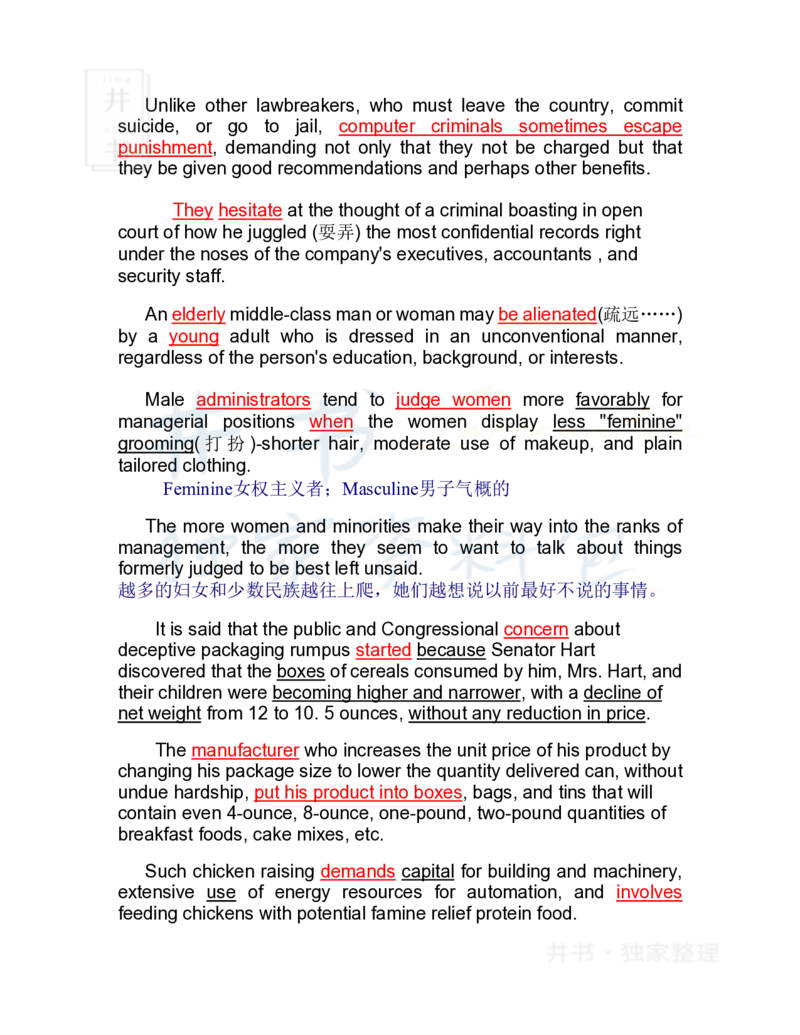 六级阅读理解长难句_大学英语四六级_赠送_四六级作文模板+单词_阅读